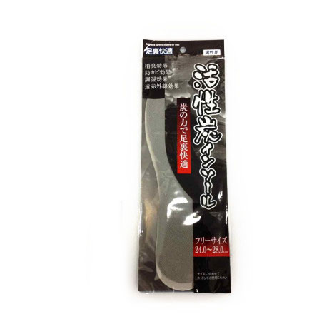 活性炭インソール男性用フリー
